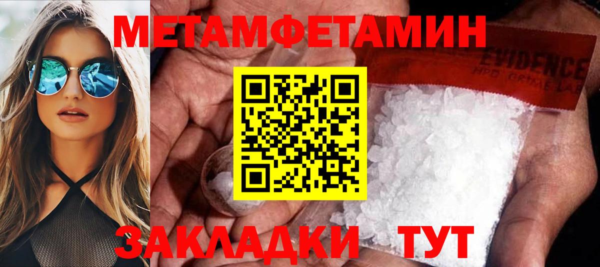 Жуковский  АМФЕТАМИН VHQ  Вход с VPN 