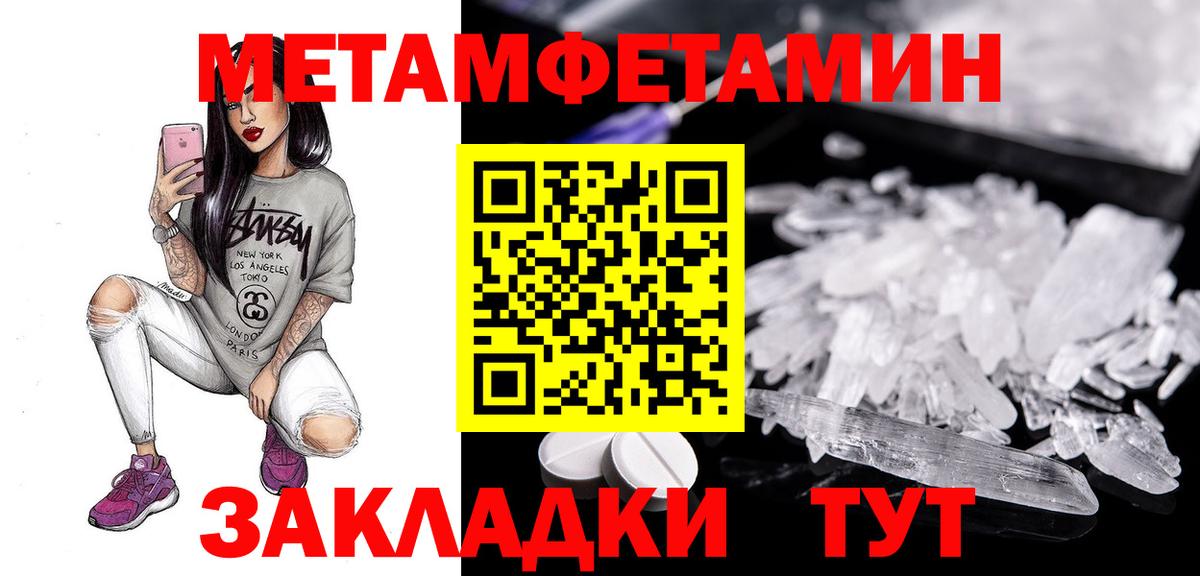 АМФЕТАМИН 97% Жуковский
