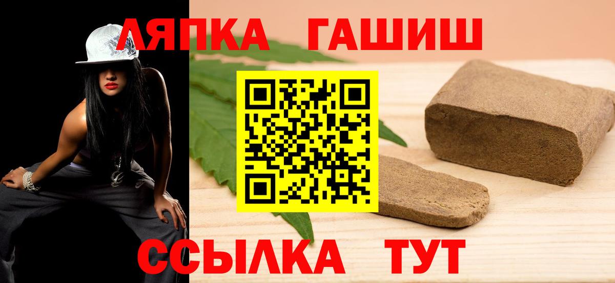 Гашиш hashish Жуковский