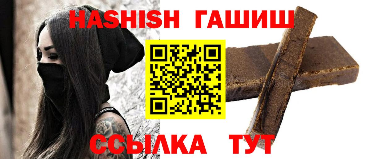 Жуковский  Гашиш Cannabis  Вход с VPN 