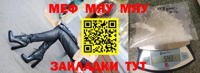 синтетический гашиш Кумертау