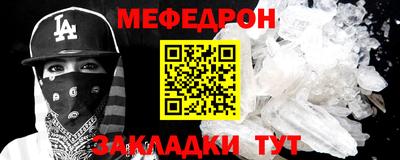 синтетический гашиш Кумертау