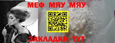 наркотики Шелехов