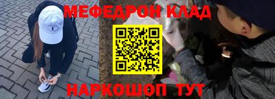 каннабис Кунгур