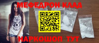 синтетический гашиш Кумертау