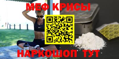 синтетический гашиш Кумертау