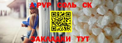 альфа пвп VHQ Кулебаки