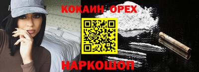альфа пвп VHQ Кулебаки