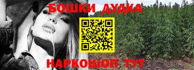 синтетический гашиш Кумертау