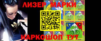 ешки Шебекино
