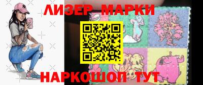 синтетический гашиш Кумертау