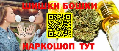 синтетический гашиш Кумертау