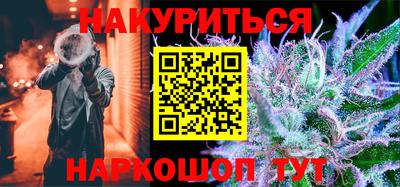 синтетический гашиш Кумертау