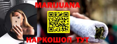 синтетический гашиш Кумертау