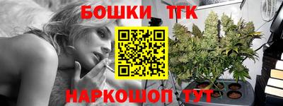 каннабис Кунгур