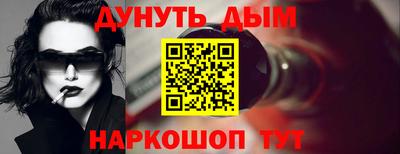 каннабис Кунгур