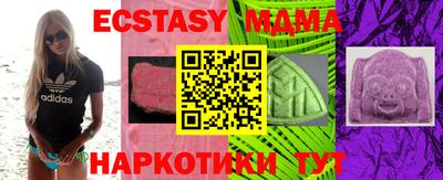 синтетический гашиш Кумертау