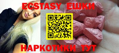 синтетический гашиш Кумертау