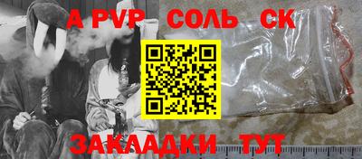 альфа пвп VHQ Кулебаки