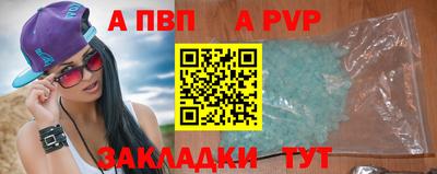 синтетический гашиш Кумертау
