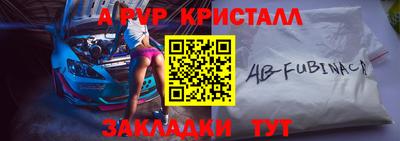 альфа пвп VHQ Кулебаки