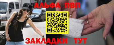 альфа пвп VHQ Кулебаки