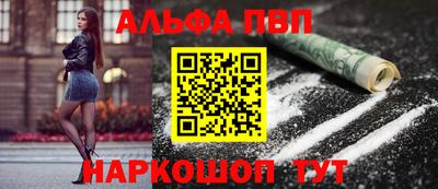альфа пвп VHQ Кулебаки