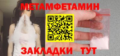 альфа пвп VHQ Кулебаки