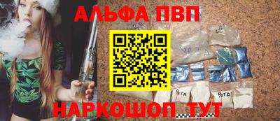 синтетический гашиш Кумертау