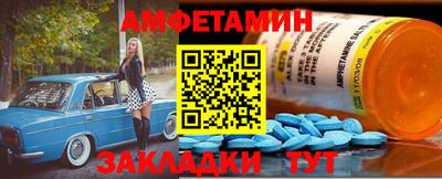 синтетический гашиш Кумертау