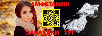 альфа пвп VHQ Кулебаки