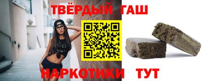 каннабис Кунгур