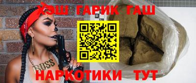 синтетический гашиш Кумертау