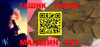 синтетический гашиш Кумертау