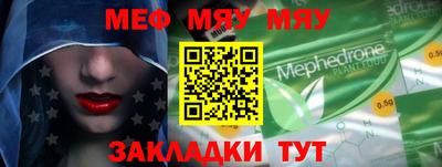 каннабис Кунгур