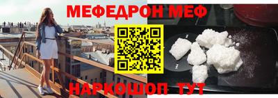 каннабис Кунгур