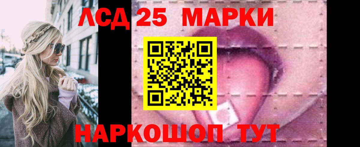 LSD-25 экстази ecstasy  Вход с VPN  ЛСД экстази ecstasy  Жуковский 