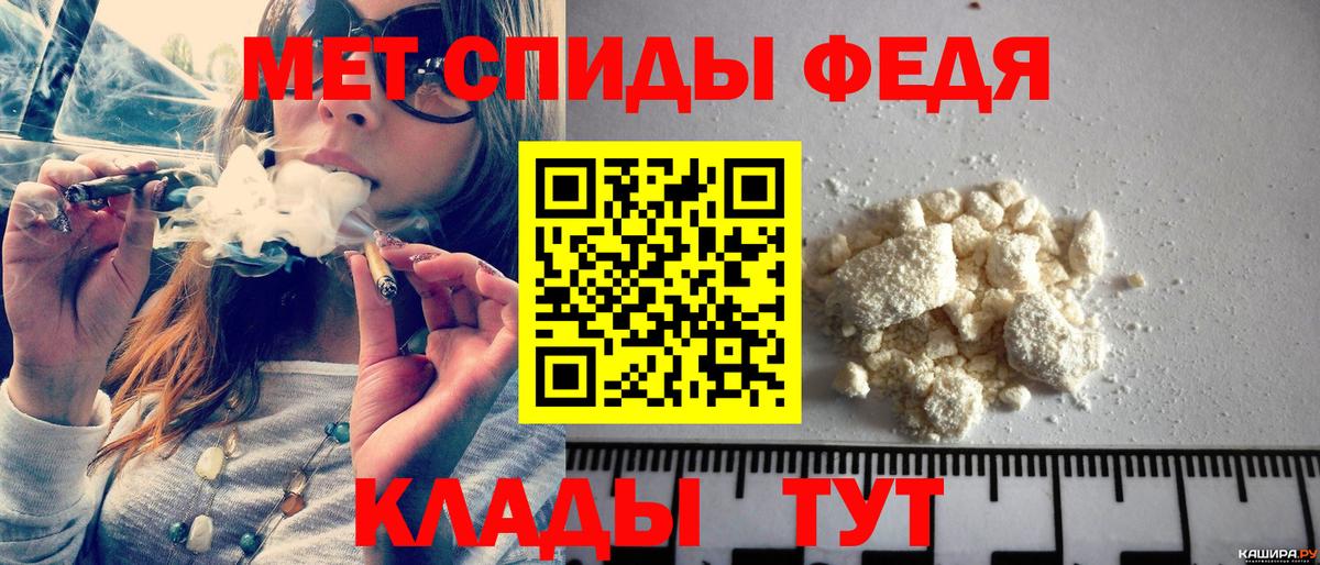 Первитин Methamphetamine  Вход с VPN  Жуковский  Первитин Methamphetamine 