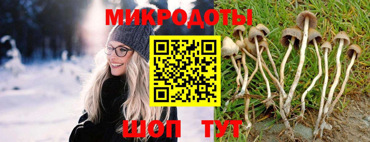 Марихуана  ГАШИШ  Вход с VPN  Cocaine  NBOMe  Меф МЯУ МЯУ  Жуковский  Меф  